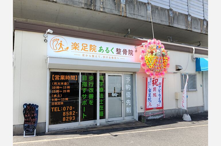 IMG20260731142911